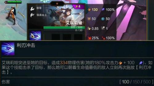 金铲铲最新爆料,神秘英雄登场,全新游戏体验即将开启 第3张 金铲铲最新爆料,神秘英雄登场,全新游戏体验即将开启 第3张