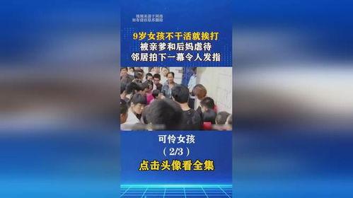 社会百态最新爆料,最新爆料揭示人间万象 第1张 社会百态最新爆料,最新爆料揭示人间万象 第1张