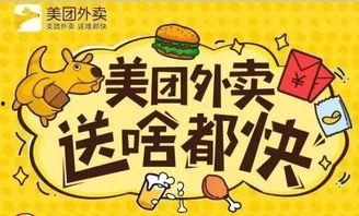 美团爆料鸡汤视频,那些温暖心灵的鸡汤瞬间 第3张 美团爆料鸡汤视频,那些温暖心灵的鸡汤瞬间 第3张