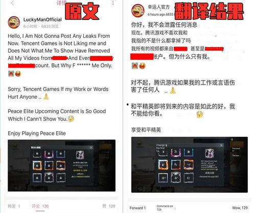 优秀作者最爆料的视频,优秀作者独家爆料，视频内容震撼曝光！  第2张