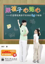 心贴心在线观看,一场跨越心灵的温暖邂逅  第3张