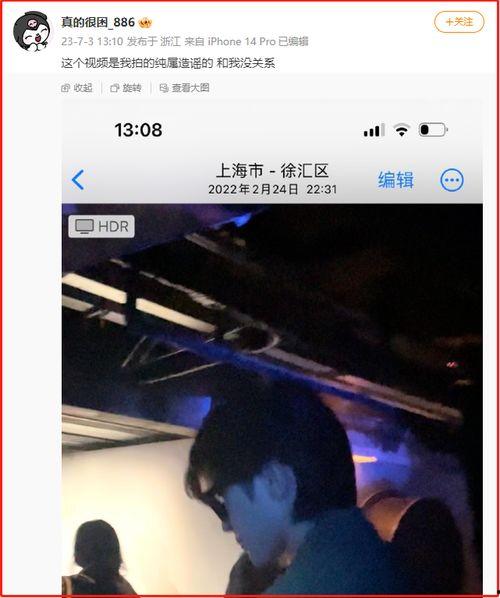 谁爆料蔡徐坤直播了视频,精彩瞬间引网友热议  第1张