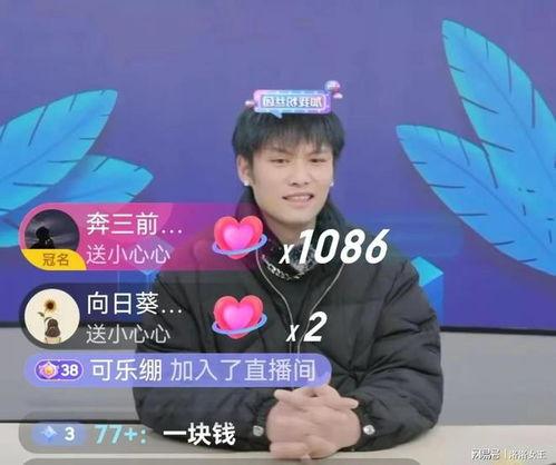 小杨被好友爆料视频,真相究竟如何？  第1张