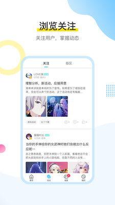 米游社最新爆料消息,最新游戏动态大揭秘！