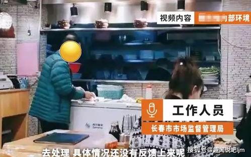 吉林网友爆料最新视频,视频揭露惊人真相！