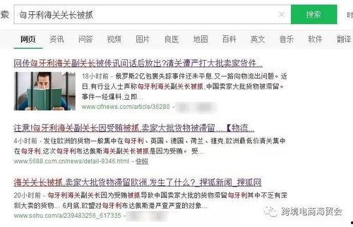 新闻爆料有什么用处吗,揭示社会现象，助力问题解决