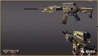 武器爆料最新,武器爆料最新动态解析 第2张 武器爆料最新,武器爆料最新动态解析 第2张